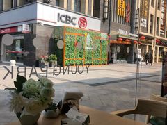 门面-爱达乐面包生日蛋糕(温江德昆新天地店)