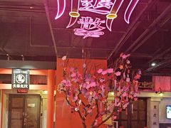 -长藤鬼校(观音桥店)