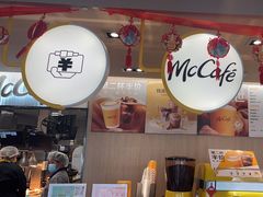 -麦当劳(农光里店)
