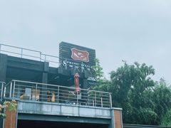 -梅林春晓花园餐厅