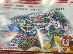 -芜湖方特东方神画
