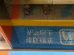 -堂会(白云店)