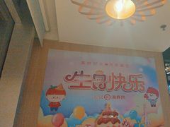 -海底捞火锅(威高广场店)