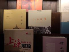 店内环境-思南书局(复兴中路店)