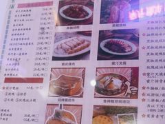 -澳门陈光记烧味饭店(郎家园店)