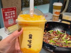 -果呀呀(国金街店)