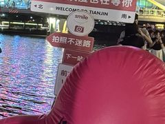 -天津之眼摩天轮