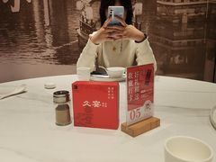 -久宴·天目湖大鱼头(恐龙园店)