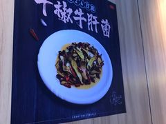 -滇铺子(欣都龙城店)