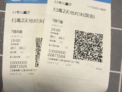 -万达影城(南昌西湖IMAX店)