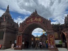 -一寨两国风景区