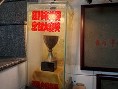 -佳美十大名菜  创于1992