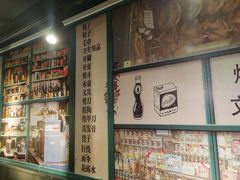 -晓燃地摊烤肉(朝阳双桥店)