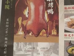 -浦江城市生活广场(江月路店)