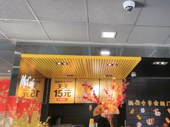 -麦当劳(新新大道岗丰店)