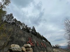 -八奇洞景区
