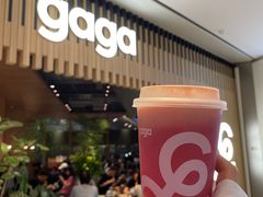 门面-gaga(深圳福田星河COCO Park店)