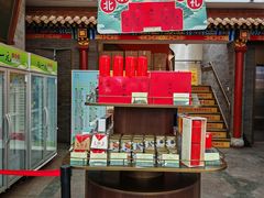 -张一元(总店)