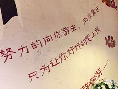-鱼颜诱纸纸上烤鱼·蛙(龙湖天街店)