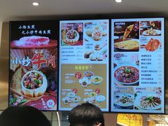 -小杨生煎(湟普汇店)