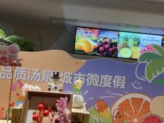 -神帆·元气汤泉(解放西路店)