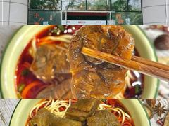 -山城耳朵面(光电园店)