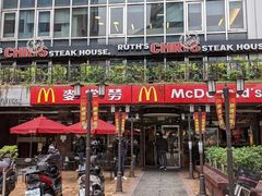 -茹丝葵牛排馆(民生店)