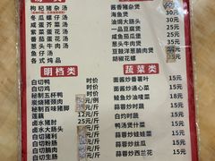 -海滨鸭仔饭(海宁店)