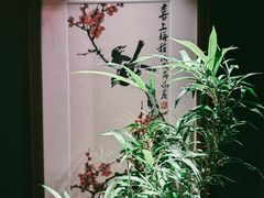 -同乐馆(阳光店)