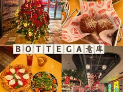 -BOTTEGA意库(中骏世界城店)