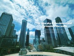 -深圳凯宾斯基酒店