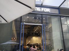 门面-Something For(中洲湾店)