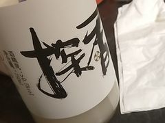-许府牛火锅(信义坊总店)
