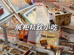 -仪征宝能环球汇