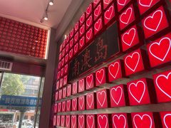 -南澳岛打卡果汁冰公司