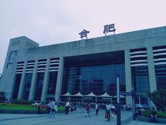 -合肥火车站(地铁站)