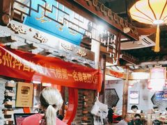 -重庆袁老四火锅(武进万达店)