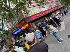 -老赵面店(大西路店)