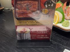 -玄白·炭烤活鳗(上海首店)