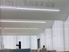 -喜茶(北京五棵松华熙店)