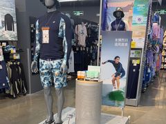 -迪卡侬(大英山店)