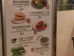 菜单-翠华餐厅(湾仔店)