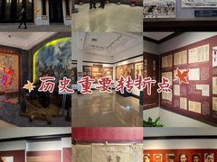 -八七会议会址纪念馆