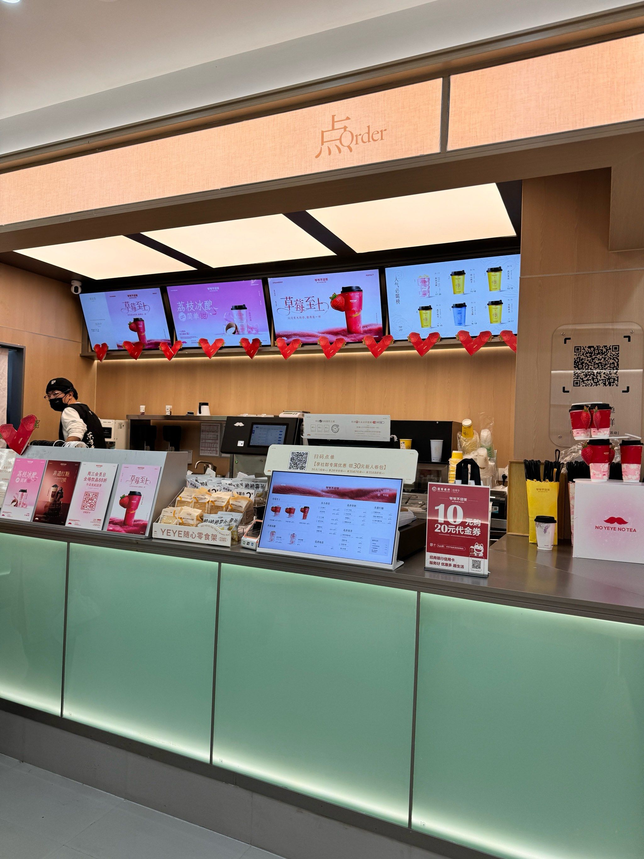 奶茶店的悠闲座位安排上