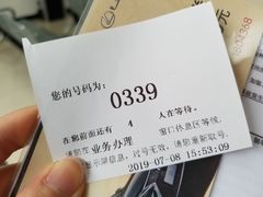 -上海市第十四机动车安全检测站