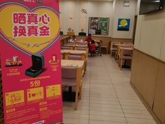-德克士(保利城店)