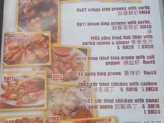 -灯笼馆海鲜餐厅
