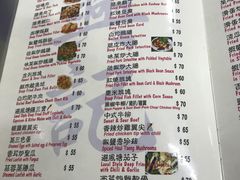 菜单-兴记菜馆
