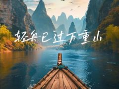 -百姓渔村(南中环店)