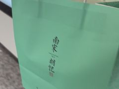 -南宋胡记(杭州灵隐寺店)